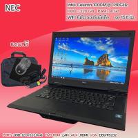 ราคา โน๊ตบุ๊คมือสองสภาพดี Notebook NEC Celeron เล่นเน็ต ดูหนัง ฟังเพลง คาราโอเกะ ทำงาน ออฟฟิต เรียนออนไลน์ หน้าจอ15 6นิ้ว (16906110392)