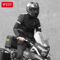 ราคา MOTOWOLF MDL0401 ชุดกันฝน มอเตอร์ไซค์ เสื้อกันฝนพร้อมกางเกง พร้อมแถบเรืองแสง (14494450911)