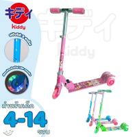 ราคา สกูตเตอร์เด็ก สกู๊สเตอร์สามล้อ สกู๊สเตอร์ของเล่น สำหรับเด็ก สามารถพับเก็บได้ เหมาะสำหรับเด็กอายุ 4 14 ปรับความสูงได้ ล้อมีไฟ (13422087493)