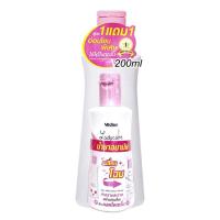 ราคา น้ำยาอนามัย ผลิตภัณฑ์เพื่อจุดซ่อนเร้น มิสทีน เลดี้แคร์ ขนาด 200 มล (20523770446)