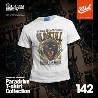 ราคา เสื้อยืด แขนสั้น คอกลม ลายเสือดำ Oldskull Express HD No 142 (20436089893)