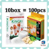 ราคา INEXSHOP 10 BOX สีทอง Cleansing Detox Foot Pads Kinoki แผ่นแปะเท้าสมุนไพรจีน kinoki คิโนกิ แผ่นแปะเท้า (19258041700)