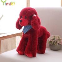 ราคา ตุ๊กตาสุนัขพุดเดิ้ลจำลองขนาดใหญ่สุนัขต้อนสุนัขตุ๊กตาตุ๊กตาสุนัขขนาดเล็กตุ๊กตา (17739378723)