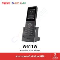 ราคา Fanvil W611W Portable Wi Fi IP Phone โทรศัพท์สำนักงาน 4 SIP Lines 240x320 2 4 Color LCD Display 3 Way Conference Support WiFi 6 Bluetooth 5 0 IP67 (17551898990)