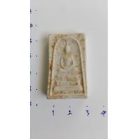 ราคา พระสมเด็จพิมพ์พระประธานโรยผงสมเด็จเก่า (18263669022)