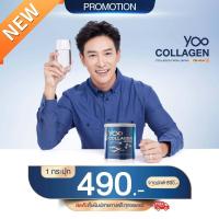 ราคา ส่งฟรี ยูคอลลาเจน yoo College ยู คอลลาเจน นำเข้าจากญี่ปุ่น คอลลาเจนบอย กดตามโปร 1กระปุก ขนาด110g ยูคอลลาเจนผิวและสุขภาพ ไม่มีกลิ่น ไม่คาว (17187916243)