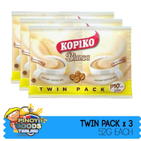 ราคา KOPIKO BLANCA CREAMY COFFEE MIX TWIN PACK (9751251612)