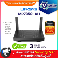 ราคา MR7350 AH LINKSYS MR7350 DUAL BAND AX1800 MESH ROUTER By Vnix Group (7680014719)