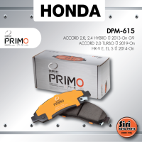 ราคา ประกัน 1 เดือน ผ้าเบรคหน้า ดิสเบรคหน้า HONDA ACCORD 2 0 2 4 HYBRID ปี 2013 On G9 ACCORD 2 0 TURBO ปี 2019 On HR V E EL S ปี 2014 On ฮอนด้า แอคครอด เฮดอาร์วี DPM 615 Compact Primo 1ชุด 4 ชิ้น (13868469