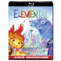 ราคา Crazy Element City 2023 Panoramic Voice Mandarin 5 1 Blu ray BD HD 1080P (21146274076)