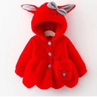 ราคา HOBIBEAR เสื้อแจ็กเก็ตสำหรับเด็กมีหูกระต่ายเสื้อกันหนาวขนสัตว์หนาแขนยาวเด็กผู้หญิงแจ็คเก็ตมีฮู้ด (20002274076)