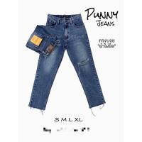 ราคา กางเกงยีนส์ทรงบอย เอวสูงแต่งขาด งานป้ายpunny jeans (20951728652)