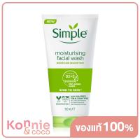 ราคา Simple Moisturising Facial Wash 150ml (18897234033)