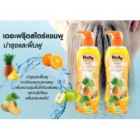 ราคา แชมพู ผลไม้ สูตรส้ม เมลอน Fruite The Fruit Style Orange Melon Shampoo 420 ml (511870164)
