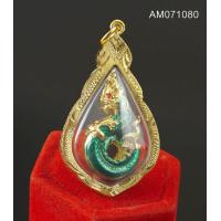 ราคา จี้พญานาค จี้ห้อยคอ จี้พญานาคห้อยคอ จี้พระยานาคเรียกทรัพย์เรียกโชค ขนาดกรอบนอกสุด 46 x 26 มิล รวมห่วงบน (7751253352)