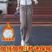 ราคา Micchow กางเกง Lee ขากว้างใหม่2023ผ้าลูกฟูกผ้าลูกฟูกเอวสูงใหม่ฤดูใบไม้ผลิและฤดูใบไม้ร่วง (21192184016)