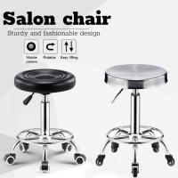 ราคา Cordura เก้าอี้ สแตนเลส เก้าอี้กลม เก้าอี้ตรวจโรค หมุนได้ มีล้อใช้งานสะดวก หมุนได้ 360 องศา แข็งแรง ทนทาน เก้าอี้กลมสแตนเลสขอบหนา มีโช๊ค ฐานรูปดาว มีล้อ เก้าอี้สแตนเลสล้อเลื่อน เก้าอี้กลมล้อเลื่อน (18