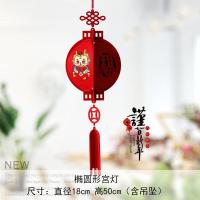 ราคา โคมไฟตกแต่งผนังสีแดงโคมไฟผ้า2024 CNY โคมไฟมังกรที่น่ารักการ์ตูน1ชิ้นสีสดใสลาย Barongsai Cina ตกแต่งบ้าน (20851435886)