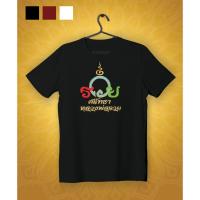 ราคา เสื้อยืดโอเวอร์ไซส์เสื้อ ศรัทธา หลวงพ่อรวย ตัวหนังสือทอง เสื้อใส่แล้วรวย เสื้อหลวงพ่อรวย ผ้าเกรดส่งออกCotton100 S 5XL (19767777373)