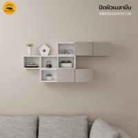 ราคา ชั้นแขวนติดผนัง ตู้เก็บของแขวนติดผนัง กล่องแขวนติดผนัง กล่องเก็บของแขวนติดผนัง ตู้โชว์ ตู้เก็บของ (18857117166)