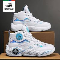 ราคา Frtgryht Cartelo Crocodile 2022รองเท้าผ้าใบข้อสูงสำหรับฤดูหนาวรองเท้าบุรุษใหม่รองเท้ากีฬาวัยรุ่นรองเท้าบาสเก็ตบอลที่แท้จริงของผู้ชาย (17379665644)