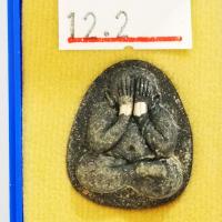 ราคา ปิดตายันต์ ดวง เล็ก หลวงปู่ โต๊ะ วัดถ้ำสิงห์ โต ทอง ราชบุรีเนื้อดำพญางิ้วเรืองแสง กำไรเงินคู่ (17462337308)