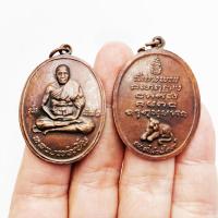 ราคา a8 จี้เหรียญหลวงพ่อเปิ่น วัดบางพระ จ นครปฐม และถุงกำมะหยี่ (15538764728)