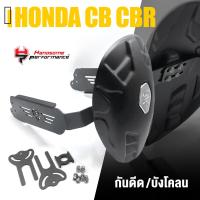 ราคา กันดีด บังโคลน หลังขาคู่ โล่ ABS หนา 3 มิล ไร้สนิม HONDA CB CBR 300 650 ปี 2014 2021 อะไหล่ เเต่ง มอเตอร์ไซค์ (13417157126)