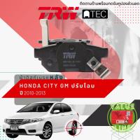 ราคา TRW Value ผ้าดิสเบรคหลัง ผ้าเบรคหลัง Honda City 1 5 GM2 ปี 2010 2013 TRW ATEC GDB 3160 AT ปี 1011121353545556 ct08 (12527615506)