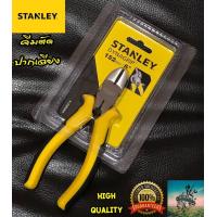 ราคา Stanley USA คีมตัดปากเฉียง คอสั้น ขนาด 6 นิ้ว Diagonal Cutting Plier (1639750455)