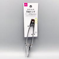 ราคา Daiso อุปกรณ์คีบสแตนเลสไซส์เล็ก (734040548)