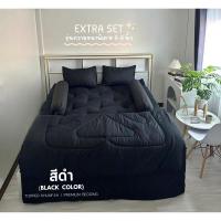 ราคา 10 10 ส่งฟรี เซ็ตใหญ่สุดคุ้ม 10 ชิ้น ? ? ? ? ? ? ? ? 10 ? ? ? ? ? ? ชุดเครื่องนอน มีบริการเก็บเงินปลายทาง (19470954246)