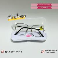 ราคา แว่น ออโต้เลนส์ สายตาสั้น 50 400 กรองแสง แว่นสายตา งานเกรดดี มีโค้ดลดค่าส่ง ออกแดดเปลี่ยนเป็นกันแดด ทรงหยดน้ำสไตล์เกาหลี พร้อมส่ง (16308177426)