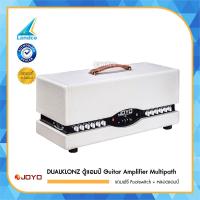 ราคา JOYO DUALKLONZ ตู้แอมป์หลอด แอมป์กีตาร์ Guitar Amplifier Multipath Tube Head Amp แถมฟรี Footswitch หลอดแอมป์ (136015236)
