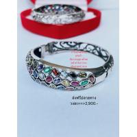 ราคา กำไลเงินนพเก้าฉลุลายไทยครึ่งวง (16672986717)