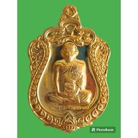 ราคา เหรียญที่ระลึก รวย ๙๙ หลวงพ่อรวย ปาสาทิโก ออกวัดตะโก อยุธยา ปี 2564 เนื้อทองทิพย์ พร้อมกล่องเดิม ประกันแท้ (20942574049)