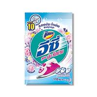 ราคา พร้อมส่ง ผงซักฟอก ซักผ้า บรีสเอกเซล เปา แอทแทค ขนาด 80กรัม 90กรัม FX (14008710725)