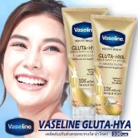Vaseline Gluta-Hya Serum Burst Lotion Dewy Radiance