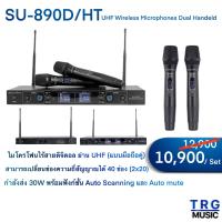 ราคา SU 890D HT ชุดไมค์ลอย ถือคู่ ไร้สาย SOUNDVISION สินค้าใหม่แกะกล่อง รับประกันศูนย์ไทย (2942584824)
