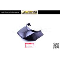 ราคา ปิดท้ายเบาะ หุ้มคาร์บอนแท้ ผ้าดำ สำหรับ Dream supercub อุปกรณ์แต่งรถ อะไหล่แต่งรถ อะไหล่มอเตอร์ไซค์ มอเตอร์ไซค์ ของแต่งดรีม ดรีมซูเปอร์คัพ (659602032)