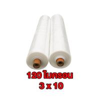 ราคา พลาสติกคลุมโรงเรือน พลาสติกใส โรงเรือนปลูกผัก พลาสติกโรงเรือน โรงเรือนเพาะชำ พลาสติก ทำหลังคา กันสาด คลุมโรงเรือน 120 150ไมครอน ปูบ่อน้ำ (20229413979)