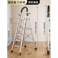 ราคา Spot parcel post Household Ladder Small Lightweight BBK Folding Interior Collapsible Multifunctional Trestle Ladder Step Ladder Stairs (19576329691)