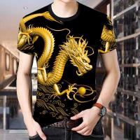 ราคา Yushu เสื้อยืดแขนสั้นพิมพ์ลาย3D สำหรับผู้ชายเสื้อยืดสมอเรือพิมพ์ลายสัตว์ลำลองแขนสั้นสีแดงเทรนด์เหมือนกันใช้ได้หลายโอกาสและแบรนด์ทันสมัยหล่อ (18989166799)