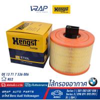 ราคา BMW กรองอากาศ HENGST บีเอ็ม เครื่อง N52 รุ่น Series1 E81 E82 E87 E88 Series3 E90 E91 E92 E93 X1 E84 เบอร์ E733L OE 13 71 7 536 006 MAHLE LX1035 MANN C18114 ไส้กรองอากาศ ไส้กรอง (9639805798)