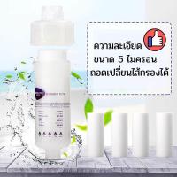 ราคา กรองฝักบัว ตัวกรองน้ำฝักบัว กรองน้ำ เครื่องกรอง ไส้กรอง กรองน้ำใช้ กรองเครื่องซักผ้า (16956468540)