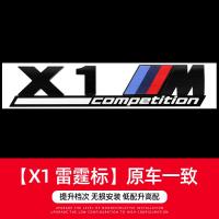 ราคา โลโก้ท้ายรถ BMW ซีรีย์3ซีรีย์5ซีรีย์7โลโก้ด้านข้างแบบตัวเลขด้านหลังสติกเกอร์สีดำสี่ล้อ M แบบสปอร์ตสำหรับ X1X3X4X5X6 (10577994126)