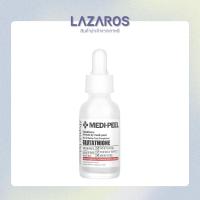ราคา MEDI PEEL Bio Intense Glutathione White Ampoule 30 ml กลูต้าแอมพูล หน้าขาวใส (16366798098)