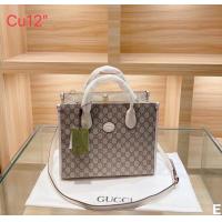 ราคา กระเป๋าถือ กระเป๋าสะพายข้าง กุชชี่ ขนาด 12 นิ้ว ทรงสวยเก๋ (19824258497)