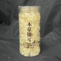 ราคา สมุนไพรสมุนไพรสมุนไพรสมุนไพร Tremella 2023ยาจีนสมุนไพร Tremella (20084191202)