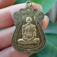 ราคา ลดทั้งร้าน เหรียญหลวงพ่อรวย วัดตะโก เหรียญไตรมาส 59 หลวงพ่อรวย เนื้อทองเหลือง (19349297040)